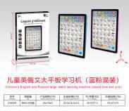 Learningmachine - OBL10341658