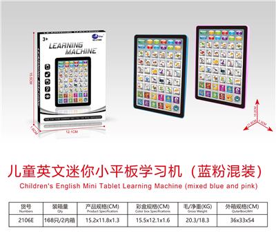 Learningmachine - OBL10341659
