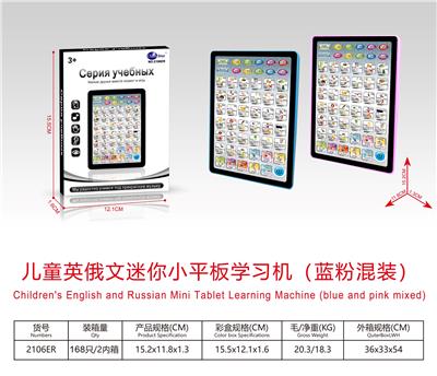 Learningmachine - OBL10341661