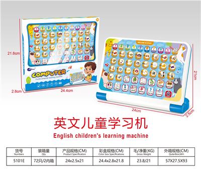 Learningmachine - OBL10341664