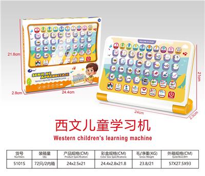 西文儿童学习机 - OBL10341666