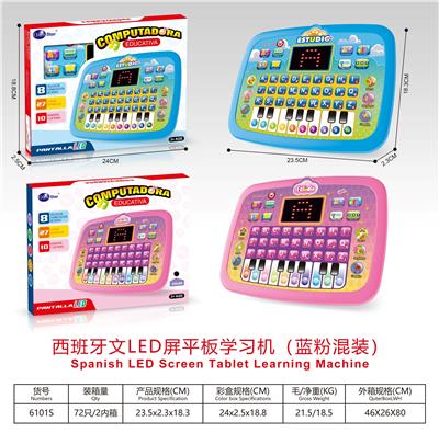 Learningmachine - OBL10341668