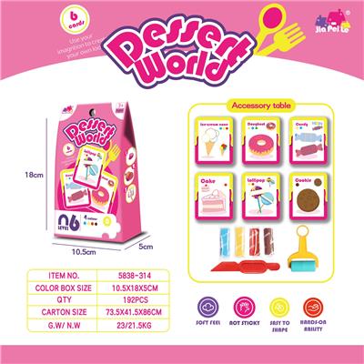 color mud - OBL10341675