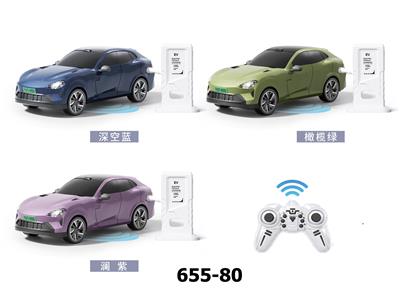 Remote control cars / tanks - OBL10341880