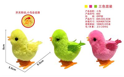 Wind up toys - OBL10341885