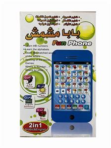 English arabic bilingual iphone learning machine - OBL10341900