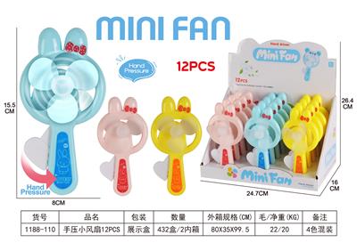 Fan - OBL10341901