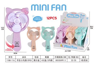 Fan - OBL10341907