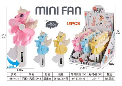 Fan - OBL10341920