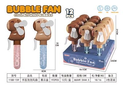 Fan - OBL10341944