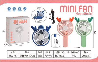Fan - OBL10341949