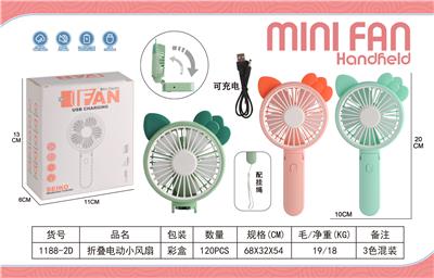 Fan - OBL10341951