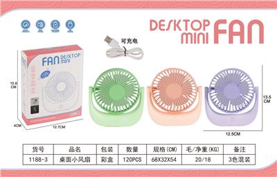 Fan - OBL10341952