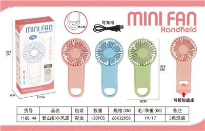 Fan - OBL10341953