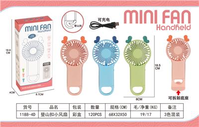 Fan - OBL10341954