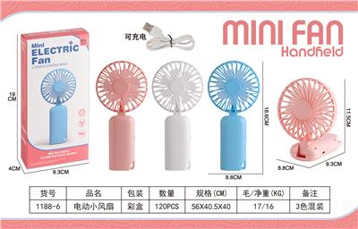 Fan - OBL10341955