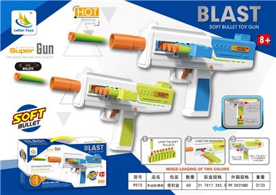 Soft bullet gun / Table Tennis gun - OBL10342061