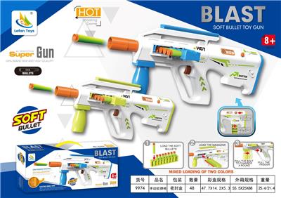 Soft bullet gun / Table Tennis gun - OBL10342062