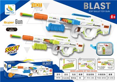 Soft bullet gun / Table Tennis gun - OBL10342063