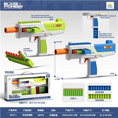 Soft bullet gun / Table Tennis gun - OBL10342067