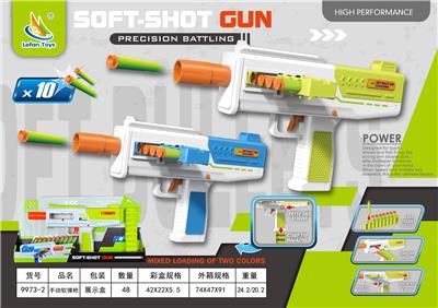 Soft bullet gun / Table Tennis gun - OBL10342068