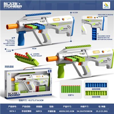 Soft bullet gun / Table Tennis gun - OBL10342069