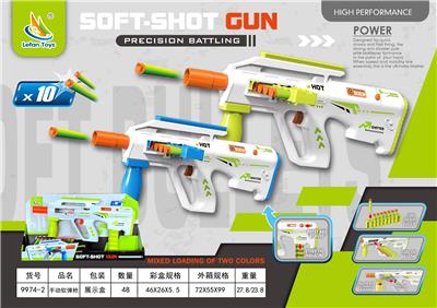 Soft bullet gun / Table Tennis gun - OBL10342070