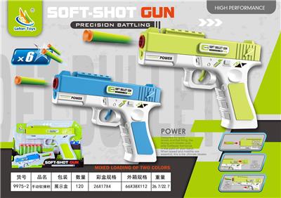 Soft bullet gun / Table Tennis gun - OBL10342072