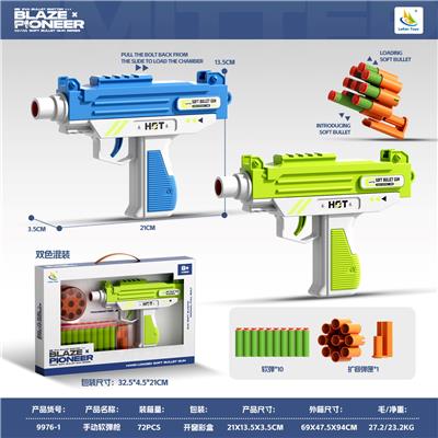 Soft bullet gun / Table Tennis gun - OBL10342073