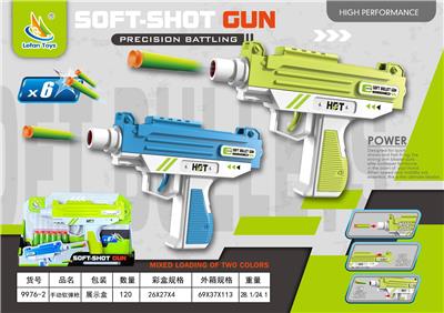 Soft bullet gun / Table Tennis gun - OBL10342074