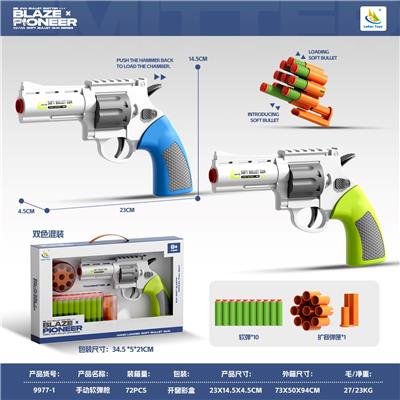 Soft bullet gun / Table Tennis gun - OBL10342075