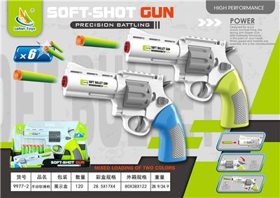Soft bullet gun / Table Tennis gun - OBL10342076