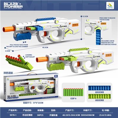 Soft bullet gun / Table Tennis gun - OBL10342077