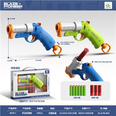 Soft bullet gun / Table Tennis gun - OBL10342079