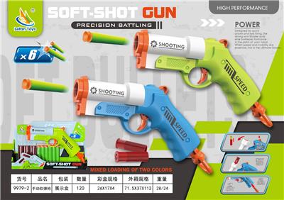 Soft bullet gun / Table Tennis gun - OBL10342080