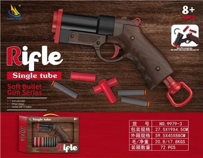 Soft bullet gun / Table Tennis gun - OBL10342081