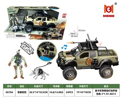 Militarytoys&Policeset - OBL10342082