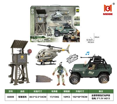 Militarytoys&Policeset - OBL10342085