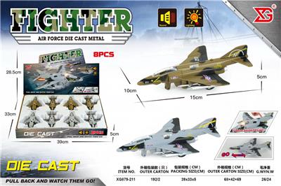Pull back toys - OBL10342118