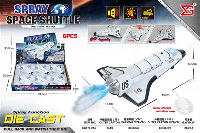 Die-cast toys - OBL10342124