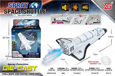 Die-cast toys - OBL10342125
