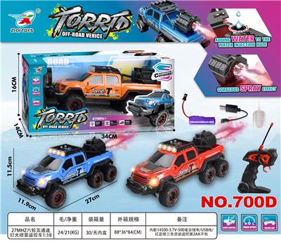 Remote control cars / tanks - OBL10342131
