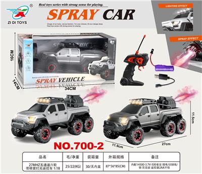 Remote control cars / tanks - OBL10342133