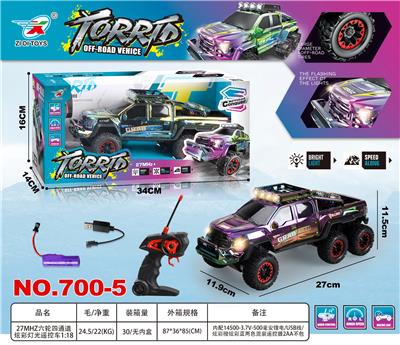 Remote control cars / tanks - OBL10342138