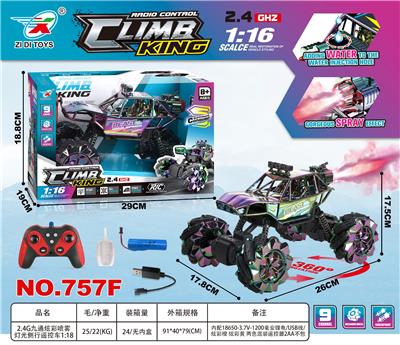 Remote control cars / tanks - OBL10342141