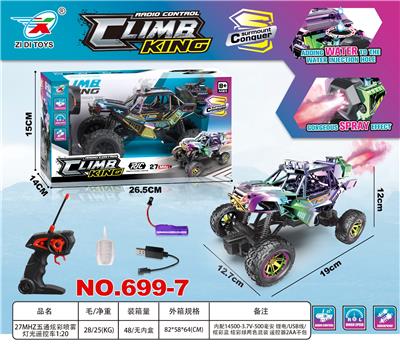 Remote control cars / tanks - OBL10342142