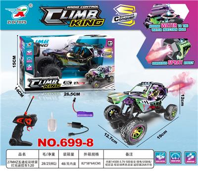 Remote control cars / tanks - OBL10342143