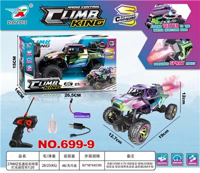 Remote control cars / tanks - OBL10342144
