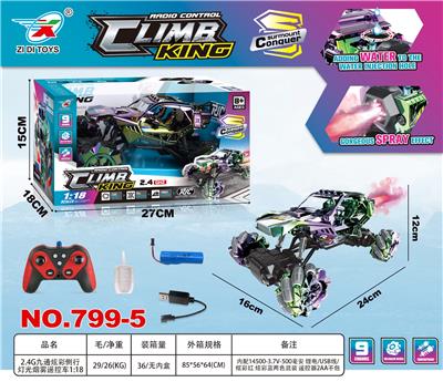 Remote control cars / tanks - OBL10342145