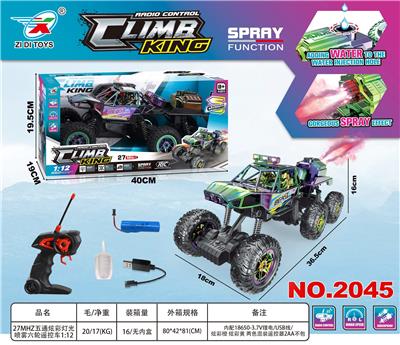 Remote control cars / tanks - OBL10342149